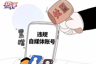 官方：吴金贵先生将不再担任申花足球队主教练一职